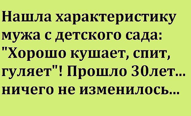 Нет такого препятствия, которое русский человек не смог бы обматерить анекдоты,демотиваторы,приколы,юмор