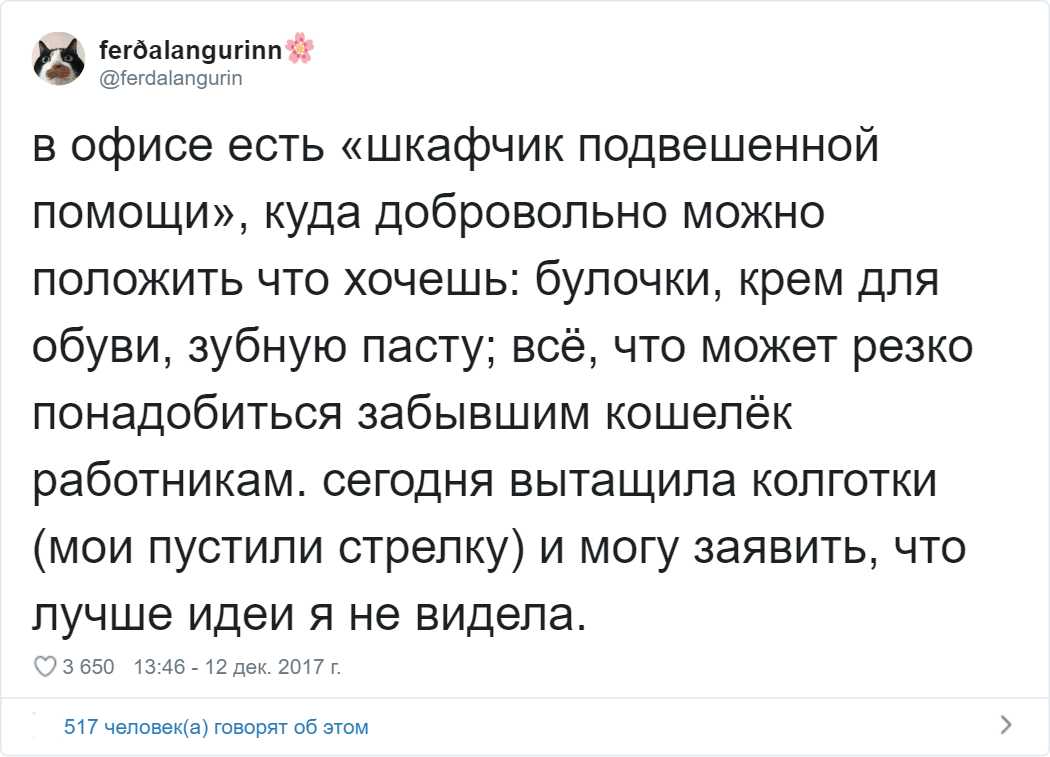 Девушка из России живёт в Японии и рассказывает об этой стране так, как не сумеет ни один гид жизнь,интересное,япония