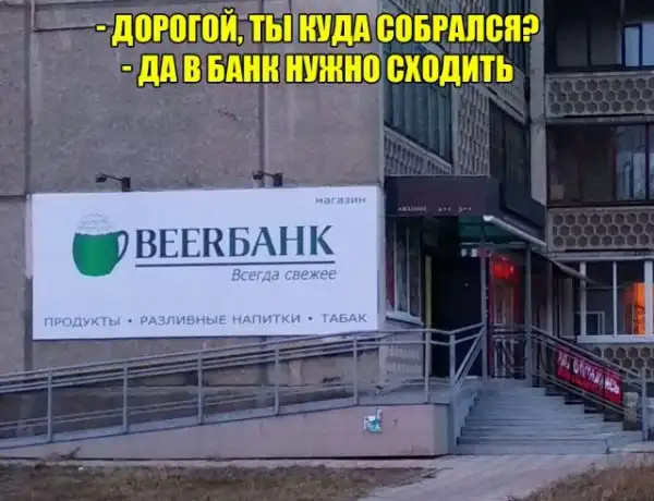 Пост алкогольного юмора на выходные, неразбирающиеся в теме - идём мимо 