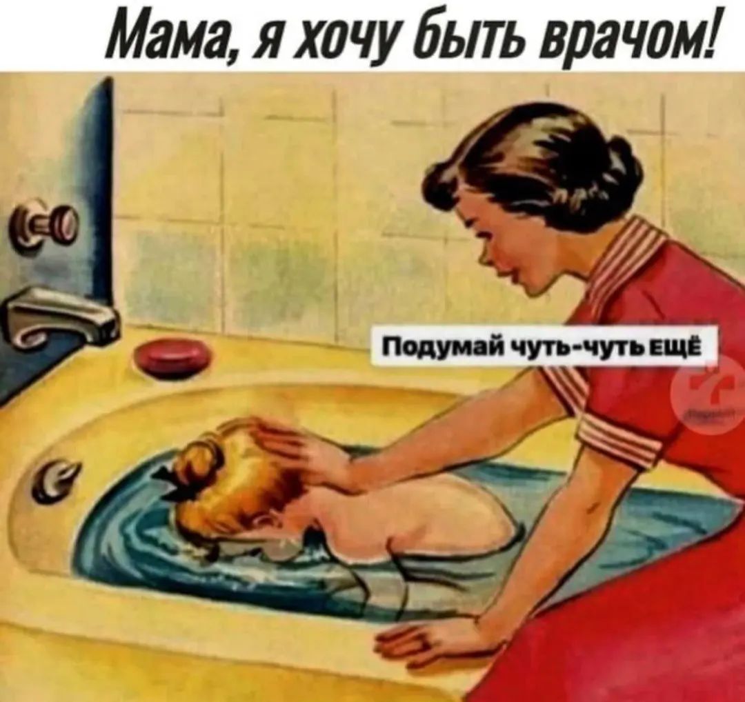 Весна, хочется влюбиться, но жена и теща против... Весна, хочется влюбиться, но жена и теща против... Скандинавские, лениным, новых, сапогах, юностью, облаках, небом, мешке, котом, майне, франкфуртом, разливе, незнайкой, палки, кухне, хозяйкой, должна, Женщина, палками, ходишь