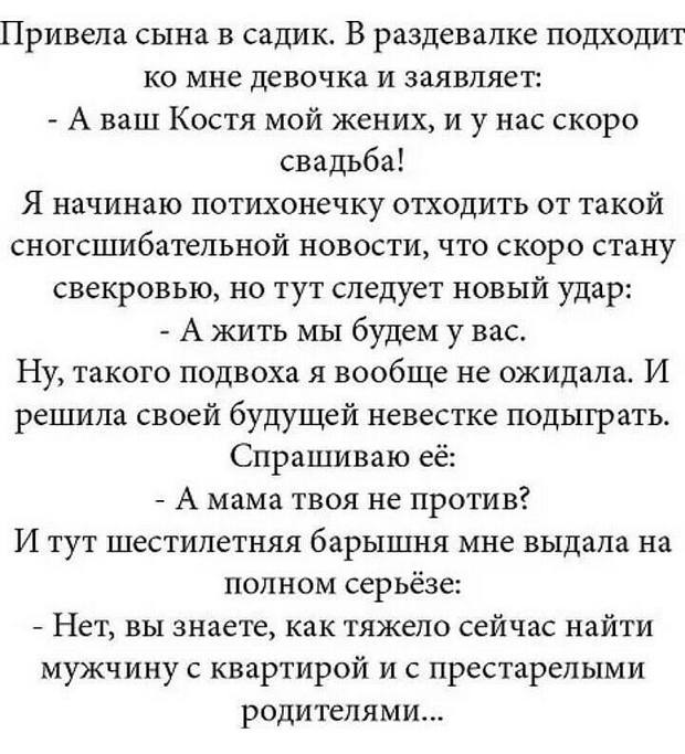 Жена - мужу:  - Hе понимаю, как можно проводить все воскресенье в пивном баре?... понимаю, размер, впервые, самое, очевидно, Ватсон, здесь, Старой, вкусное, проснулся, утром, бодуна, работа, вкусноеМоя, такое, место, начинается, чашечки, коллектива, женской