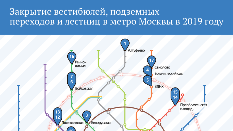 Во сколько закрывается метро московская