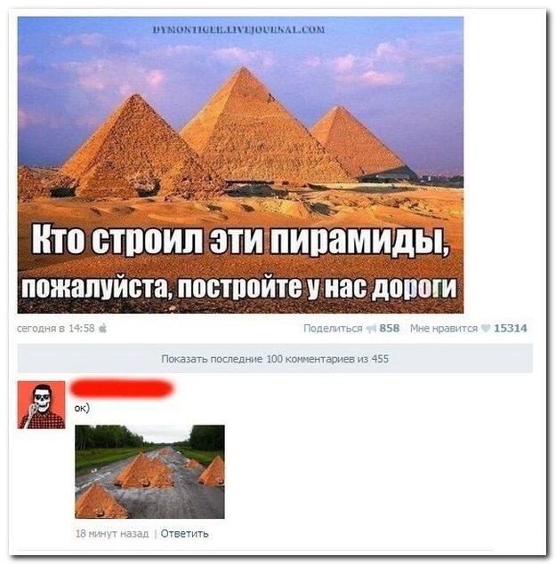 Смешные комментарии из социальных сетей соцсети, юмор