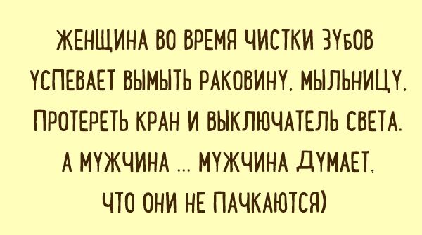 Подборка карточек с женской мудростью 