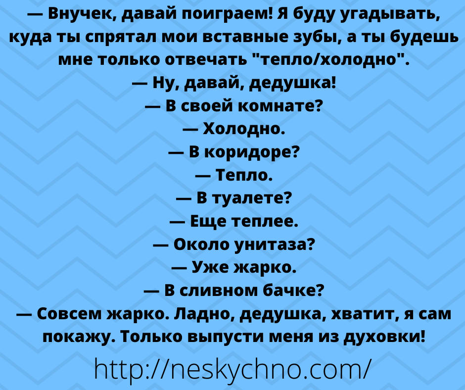 Несколько забавных историй для отличного настроения