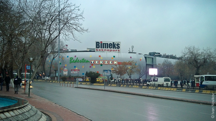 Турция. Газиантеп авиатур