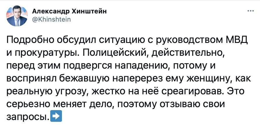 Хинштейн попал в глупую ситуацию с иском против ОМОНовца при исполнении