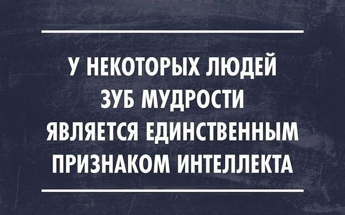 Смешные комментарии и высказывания из социальных сетей высказывания, комментарии, прикол