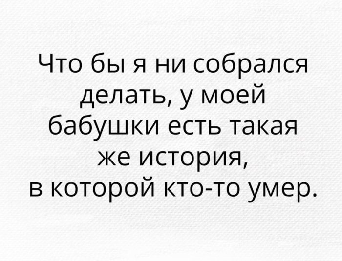 Смешные комментарии из социальных сетей люди, соцсети, юмор