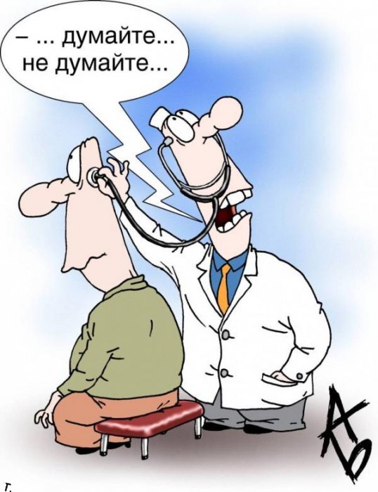 Для, картинки по психологии приколы