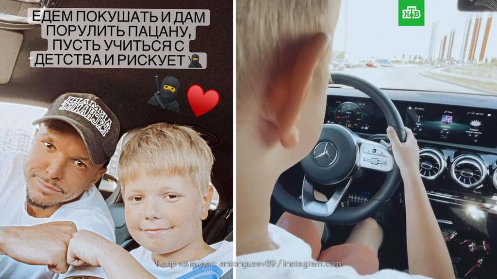 «Уже пора»: экс-участник «Дома-2» посадил восьмилетнего сына за руль