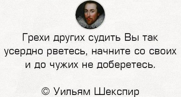 25 вечно актуальных цитат Уильяма Шекспира