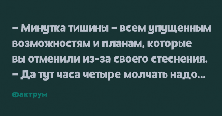 Потрясные анекдоты, способные прогнать плохое настроение рекомендации Потрясные анекдоты, способные прогнать плохое настроение рекомендации