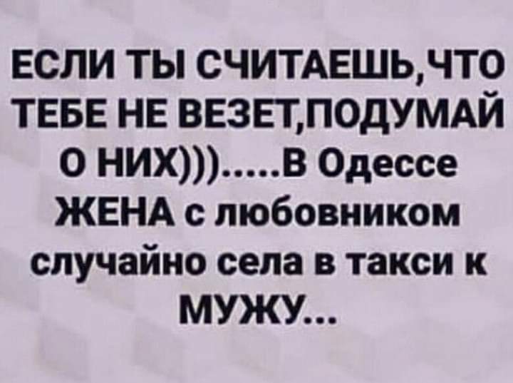Свежий юмор для получения позитива и отличного настроения 