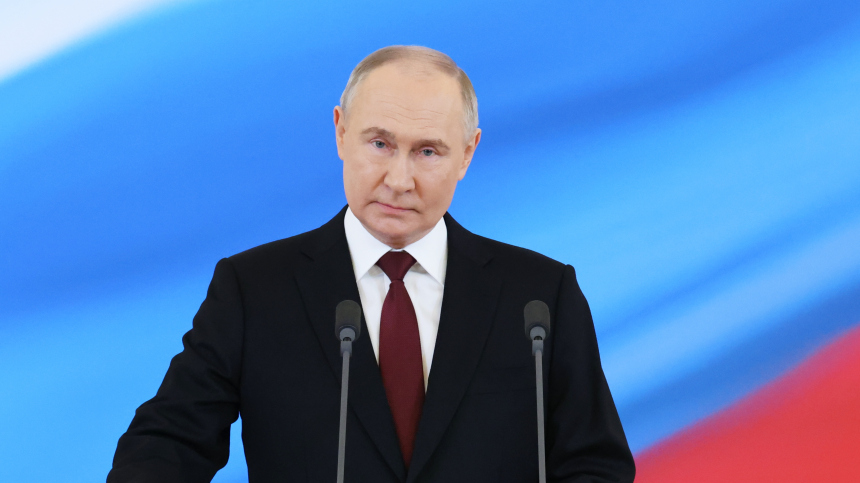 «Вместе победим!» — главные тезисы инаугурационной речи Владимира Путина