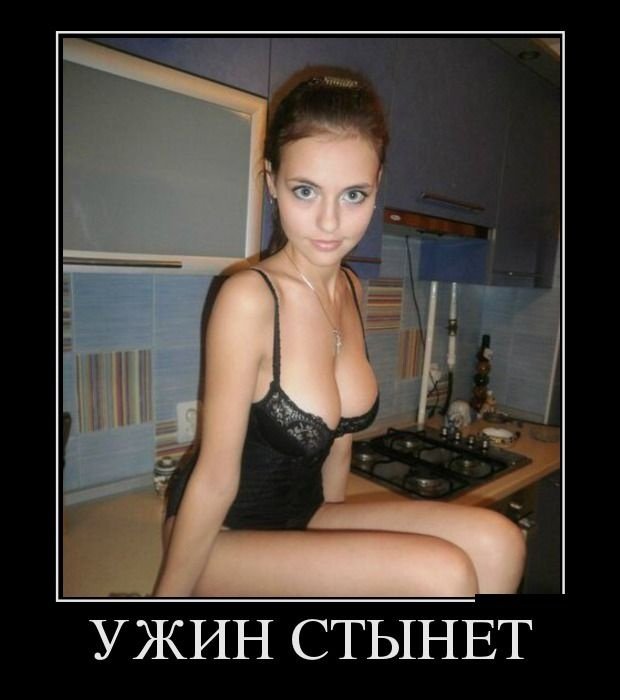 Подборка смешных и веселых демотиваторов для настроения (11 фото)