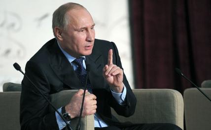 Путин: «Минска-3» не будет — но мы готовы договариваться россия