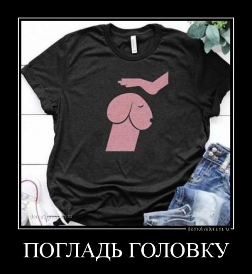 Новые, прикольные демотиваторы на любой вкус 