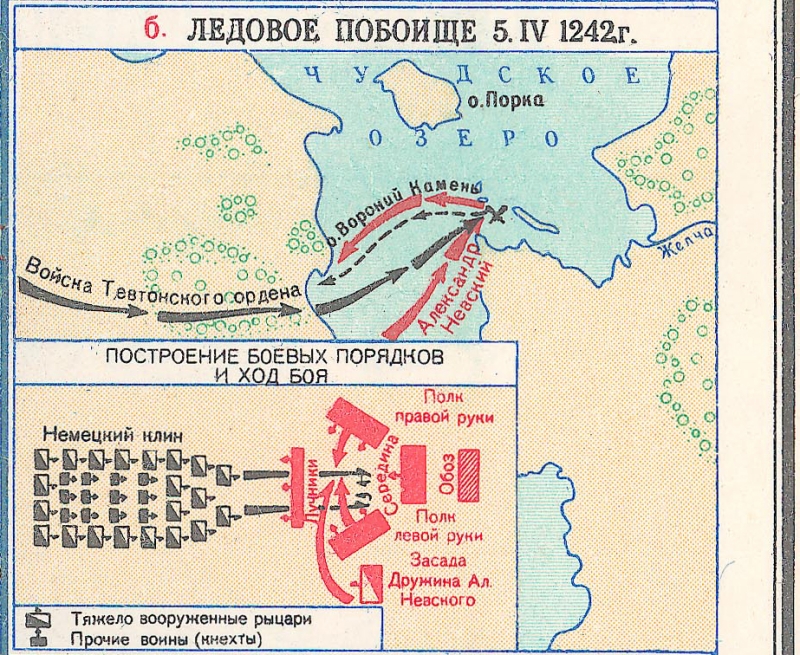 Чудское озеро битва карта