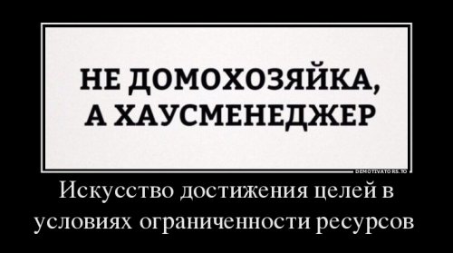 Новые демотиваторы для всех (25 шт)