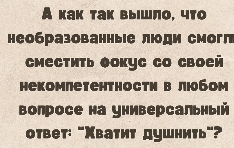 Купил умный утюг. Полдня рассуждали с ним о смысле жизни Купил умный утюг. Полдня рассуждали с ним о смысле жизни Купил, история , будем, сервисов, российских, других, многих, белого, Красного, Правда, меня , успокоительный, прям , напоследок , делать, бесит, сбора, этого, запах, пачку