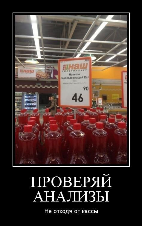Новые демотиваторы для всех (13 шт)