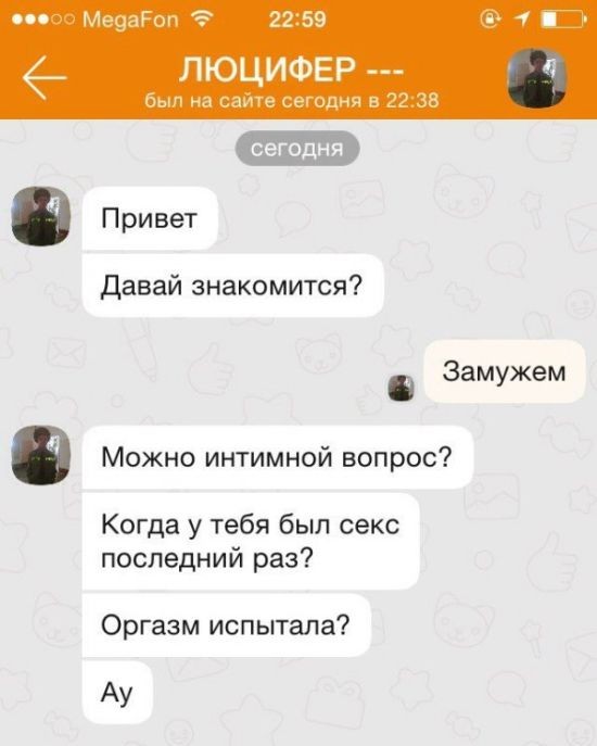 Одноклассники смешные картинки прикольные с надписью