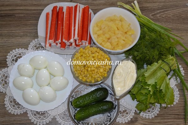Салат с ананасом и крабовыми палочками рецепты