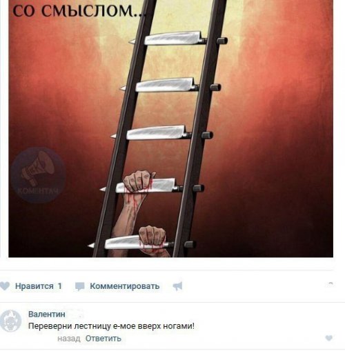 Убойная подборочка сатирических комментариев из сети о народных юмористов 