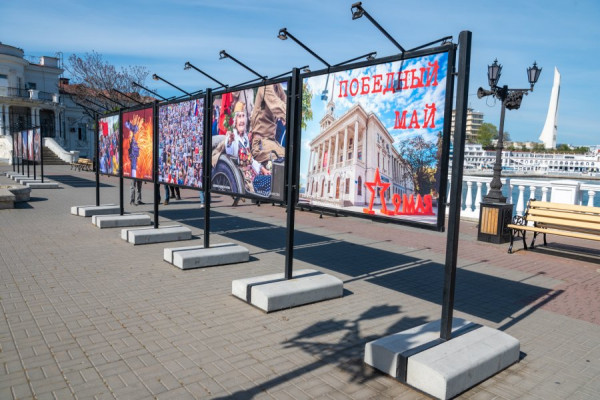 В Севастополе открылась выставка «Победный май»