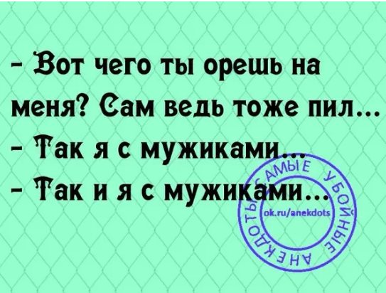 Сидят два кума в поле, пьют горилку. Вдруг над ними пролетает кукурузник... весёлые