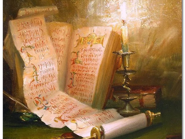 Где ни копни, везде подлог.