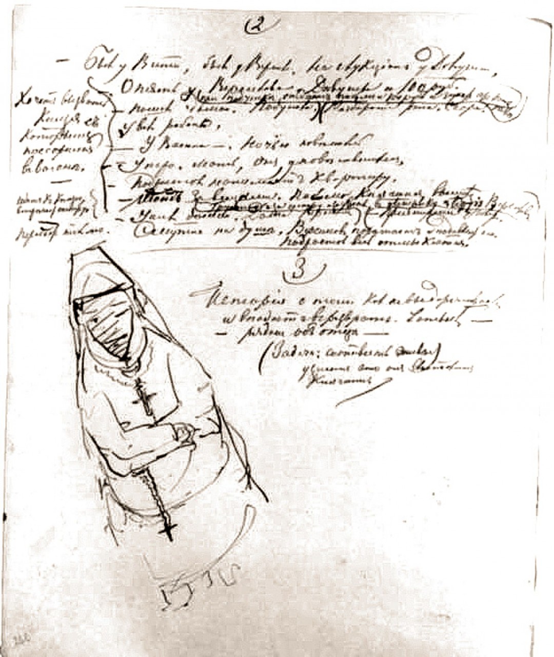 Рисунки Достоевского к его рукописям 1