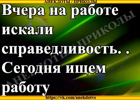 Пришел к выводу, что наш кот относится ко мне, как к богу… Юмор,картинки приколы,приколы,приколы 2019,приколы про