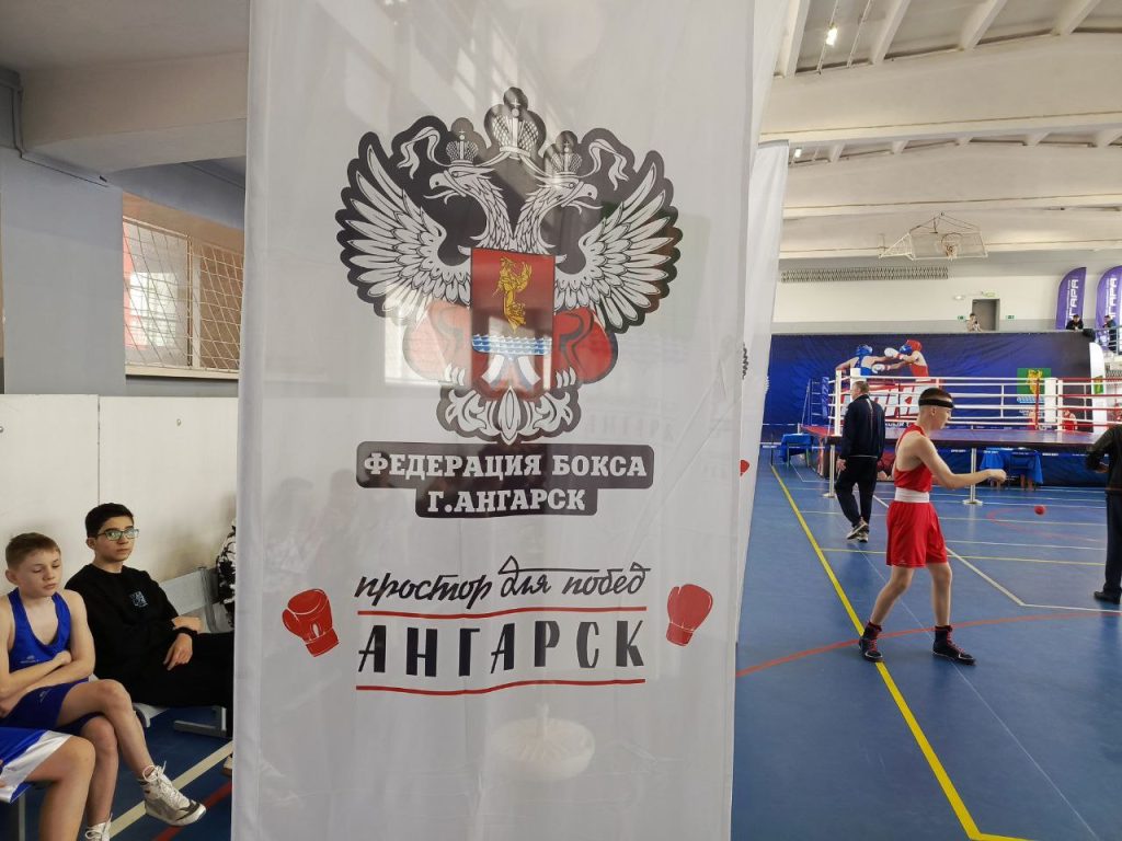 Два спортсмена из Братска стали чемпионами Международного турнира по боксу