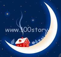 Дом на Луне – уверенность на Земле!