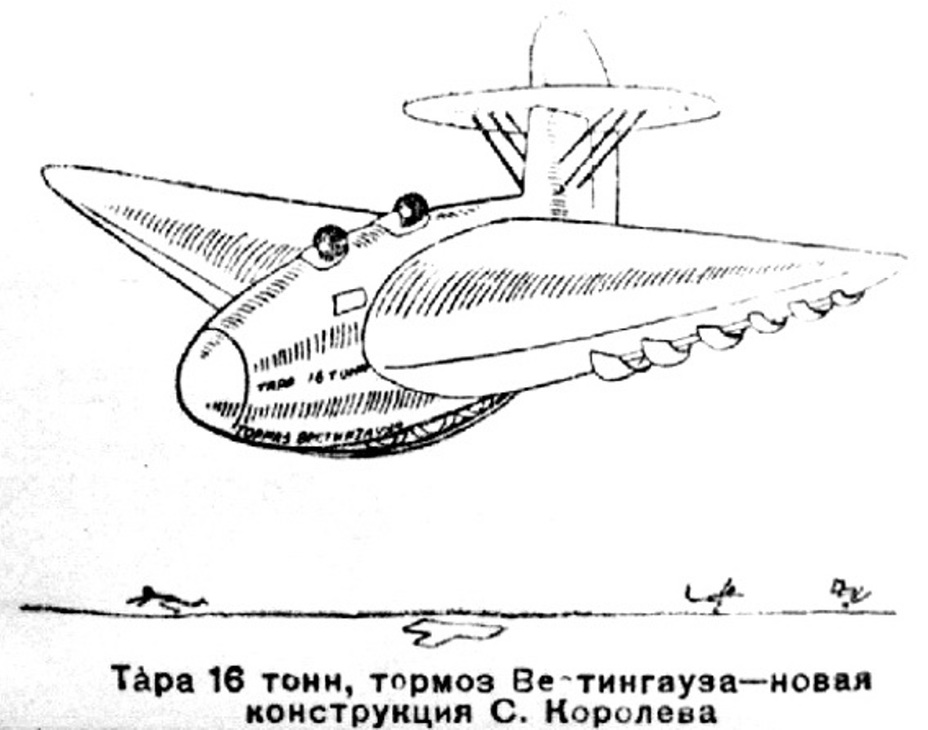 ​Шарж О. Антонова на конструкцию планера СК-9; 1935 год. РГАНТД. Ф.134, оп.3, д.3 - Первый ракетный | Warspot.ru