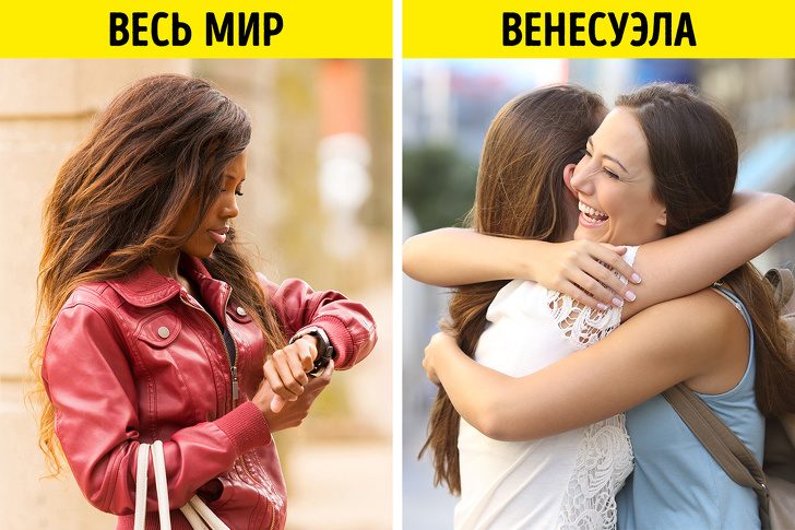 15 традиций разных стран, которые вызывают у иностранцев культурный шок 