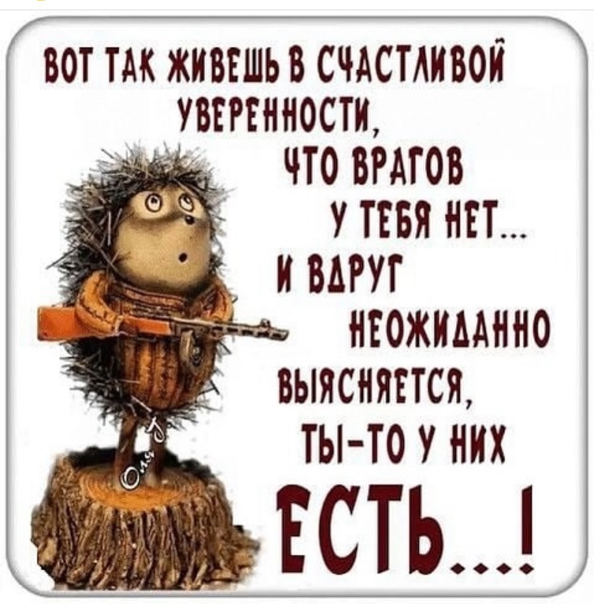 Весна, хочется влюбиться, но жена и теща против... Весна, хочется влюбиться, но жена и теща против... Скандинавские, лениным, новых, сапогах, юностью, облаках, небом, мешке, котом, майне, франкфуртом, разливе, незнайкой, палки, кухне, хозяйкой, должна, Женщина, палками, ходишь