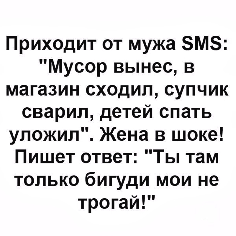 15+ коротких историй прямиком из жизни, которые зарядят вас позитивом на весь день 