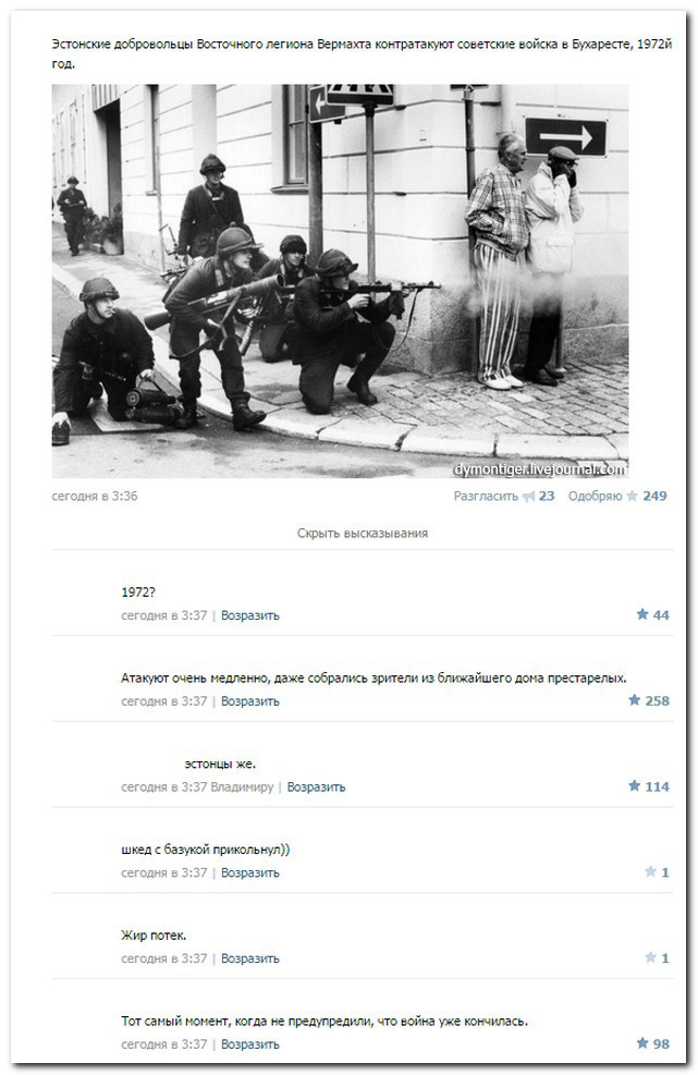 Смешные комментарии из социальных сетей люди, соцсети, юмор