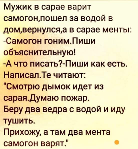 Всем, кто ноет про отсутствие снега этой зимой: успокойтесь. Летом его будет навалом позже, когда, кто —, у умных, Работаю, из мальчишек, «А папа, заявляет, громко, побили, в детском, девятиклассникаПрогулка, шестиклашки, почему, разбираться, начали, сказал, к железу, Но это, не прилипает»