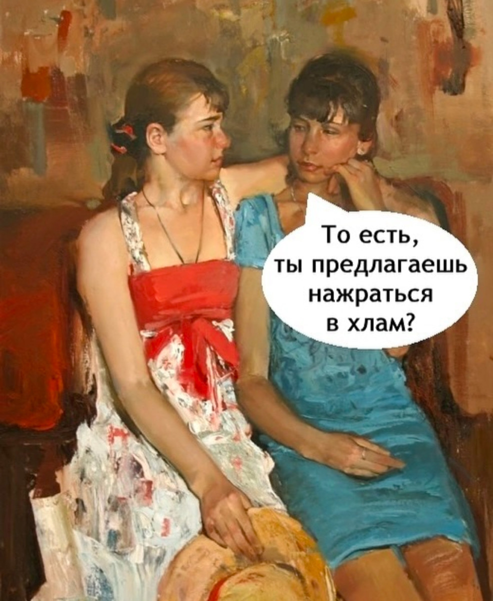 Нужно что-то прекращать. Или жрать, или взвешиваться 