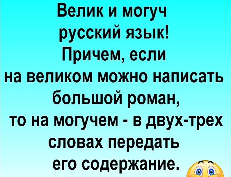 Весна, хочется влюбиться, но жена и теща против... Весна, хочется влюбиться, но жена и теща против... Скандинавские, лениным, новых, сапогах, юностью, облаках, небом, мешке, котом, майне, франкфуртом, разливе, незнайкой, палки, кухне, хозяйкой, должна, Женщина, палками, ходишь