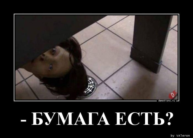 Демотиваторы к вечеру пятницы: «Скажу внукам, что раньше…» Демотиваторы к вечеру пятницы: «Скажу внукам, что раньше…»