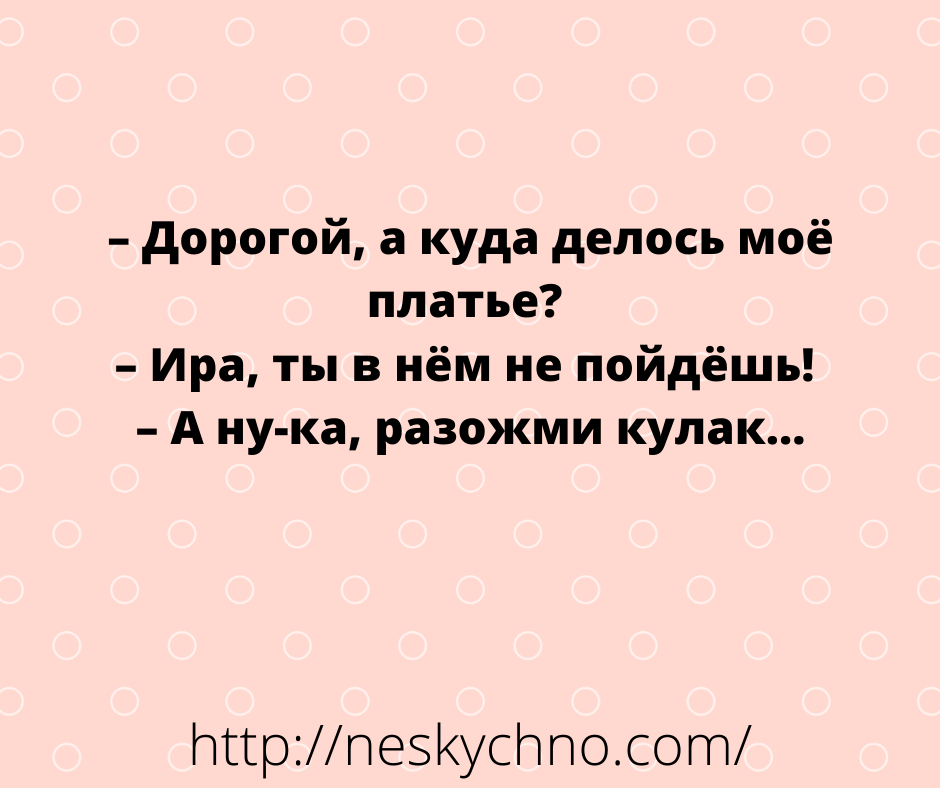 Несколько забавных историй для отличного настроения 