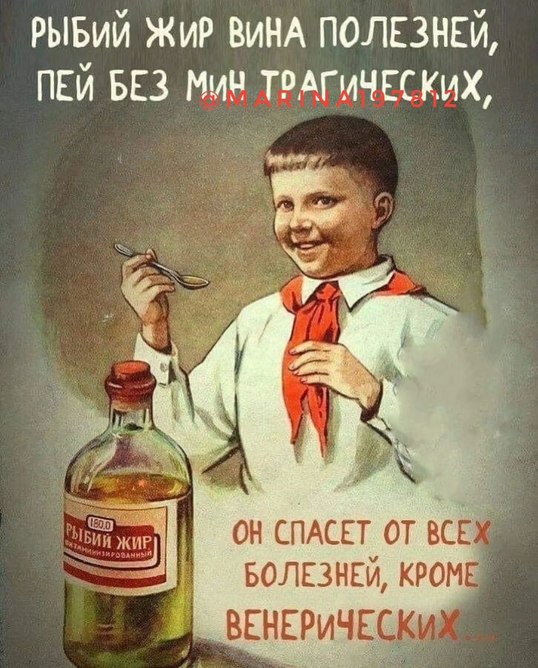 Весна, хочется влюбиться, но жена и теща против... Весна, хочется влюбиться, но жена и теща против... Скандинавские, лениным, новых, сапогах, юностью, облаках, небом, мешке, котом, майне, франкфуртом, разливе, незнайкой, палки, кухне, хозяйкой, должна, Женщина, палками, ходишь