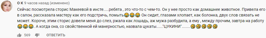 Зрители НТВ пришли в ужас от жениха Макеевой, бросившего ради нее четверых детей