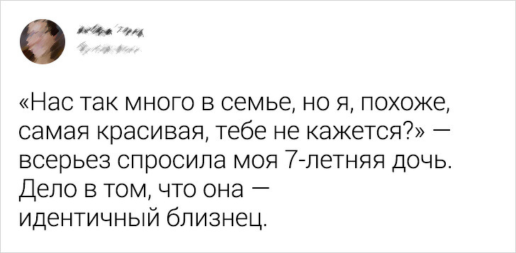 17 раз, когда детям хватило нескольких слов, чтобы положить взрослых на обе лопатки воспитание,Дети,Жизнь,Истории,Отношения,проблемы