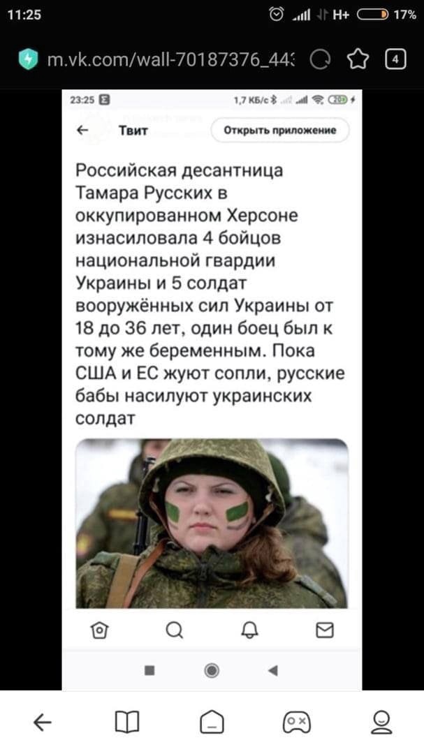 Убойные комментарии из соц.сетей Убойные комментарии из соц.сетей